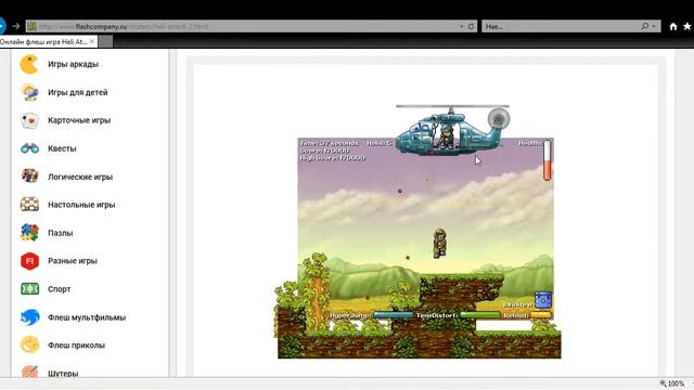Онлайн флеш игра Heli Attack 2 смотреть онлайн