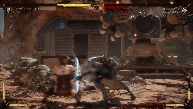 MK11 Set. Случайные онлайн бои против сильной Скарлет. смотреть онлайн
