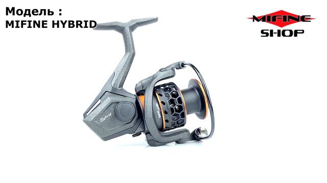 MIFINE HYBRID смотреть онлайн