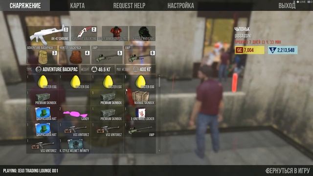 Infestation The New Z(open EASTER EGG and TACTICAL WEAPON CRATE) смотреть онлайн