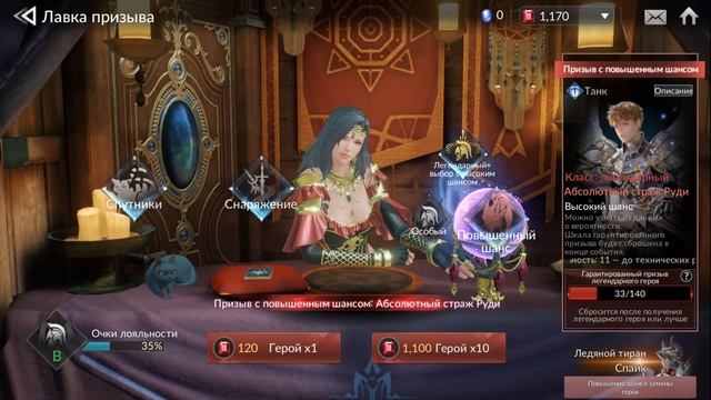 Seven Knights 2 - Открытие кейсов! Какие шансы на выпадения крутых персов?! смотреть онлайн