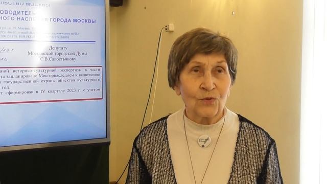 Усадьба Братцево. Сиднева Людмила Нестеровна смотреть онлайн