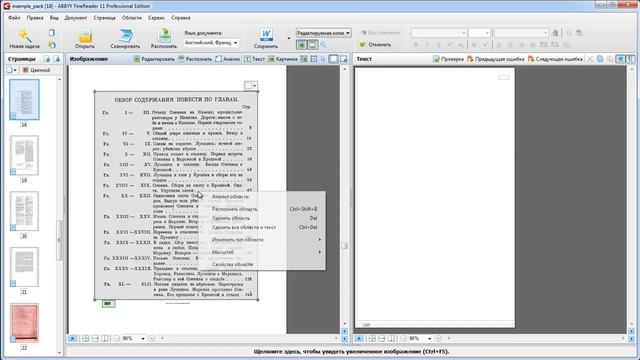 Творчество и Техники