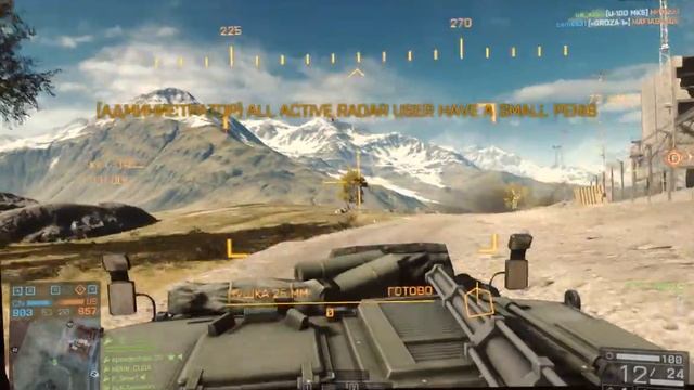 Battlefield 4 GeForce GTX 950 StormX 2048MB DDR5 смотреть онлайн