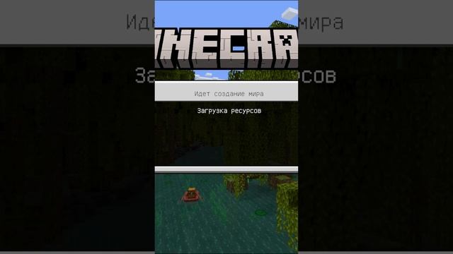 СЕРВЕР с ПРОХОДКОЙ МАЙНКРАФТ ПЕ 1.19.63 #майнкрафт смотреть онлайн