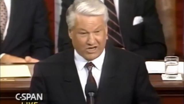 Выступление ельцина в конгрессе США 17 июня 1992 года.