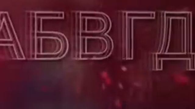 Фильм "Узлы" из серии "смысл повседневности" смотреть онлайн