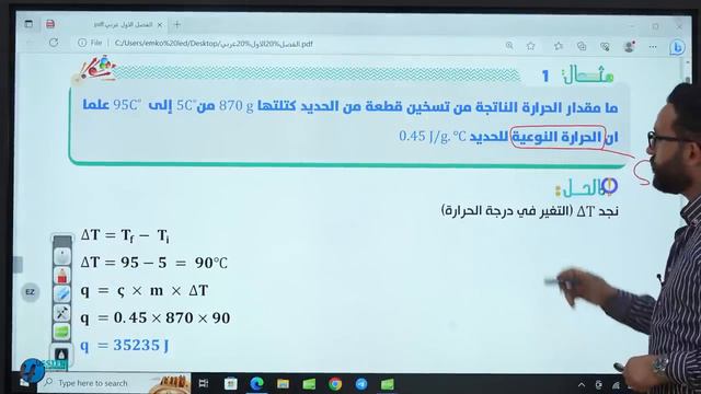 حسين الهاشمي• الفصل الأول•
المحاضرة : 4 смотреть онлайн