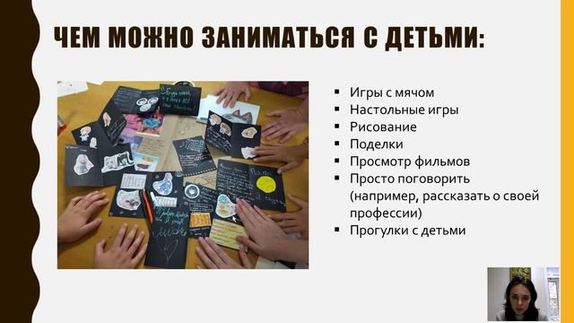 Занятие второе смотреть онлайн