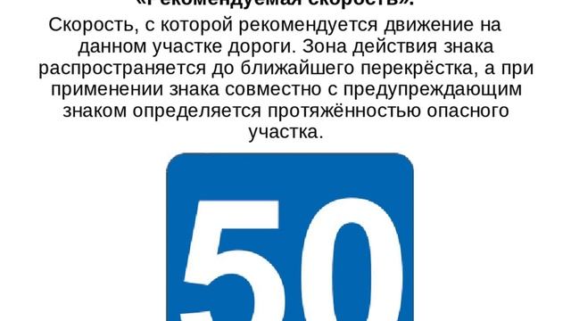 Круглый и квадратный синий знак, в чем между ними разница? #пдд #знаки смотреть онлайн