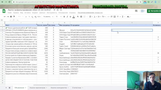 Как удалить Дубликаты без Смещения - РЕШЕНИЕ смотреть онлайн