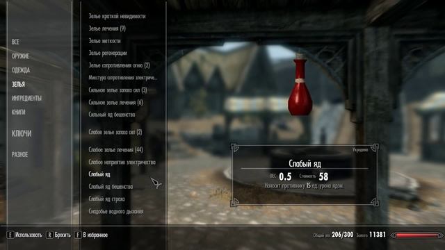 Странствия котомага в мире Skyrim #61 Отправляемся за посохом Магнуса смотреть онлайн