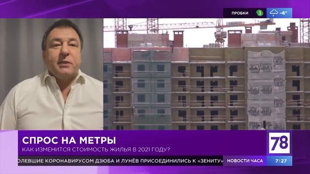 Цены на недвижимость в 2021 смотреть онлайн