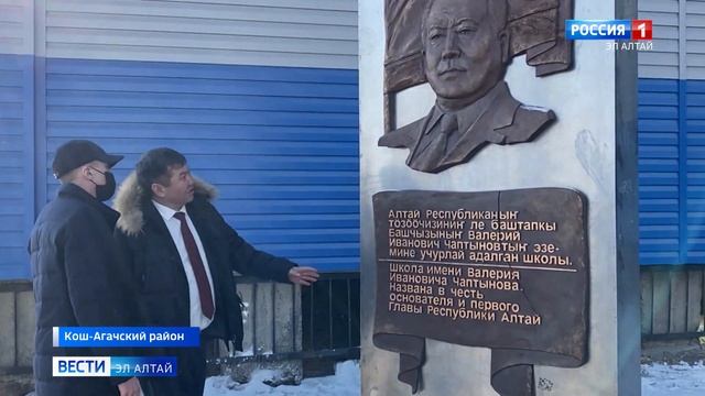 В ходе рабочей поездки по Кош-Агачскому району Олег Хорохордин посетил ряд соцобъектов смотреть онлайн