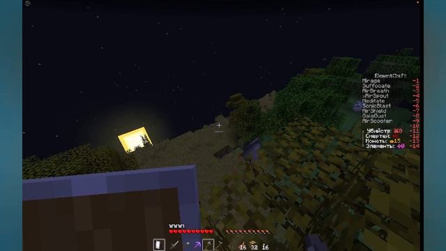 Обучаемся стихии воздуха!№1/Сервер майнкрафт//Minecraft смотреть онлайн