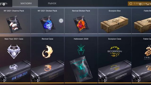 как взломать кейс симулятор для Standoff2 смотреть онлайн