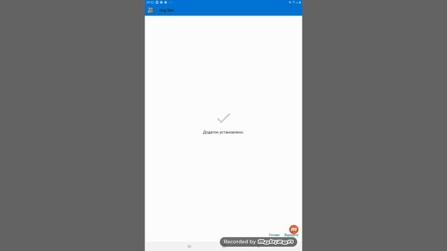как скачать взлом дог сим на монеты вот видео ответ: смотреть онлайн