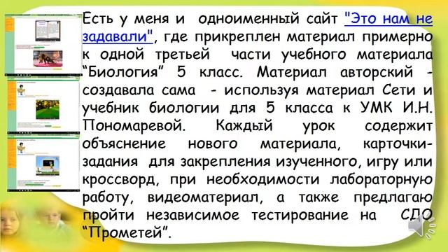 ИКТ компетентность педагога необходимое условие повышения качества образования смотреть онлайн