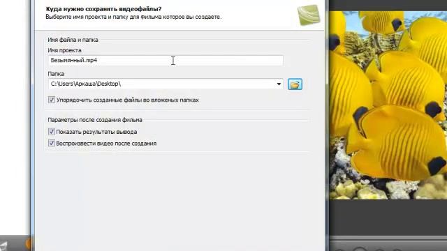 Как сохранить работу в программе Camtasia. Перезапись.mp4 смотреть онлайн