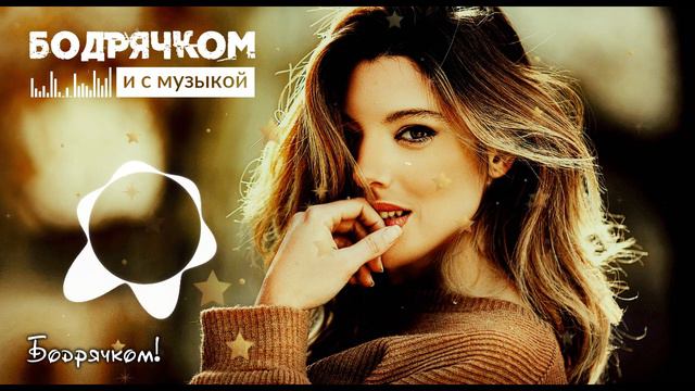ОЧЕНЬ КРАСИВАЯ ПЕСНЯ - ДАВАЙ ПОМОЛЧИМ смотреть онлайн