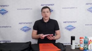 Как почистить чехлы из экокожи и алькантары? Избавляемся от неприятного запаха в салоне автомобиля