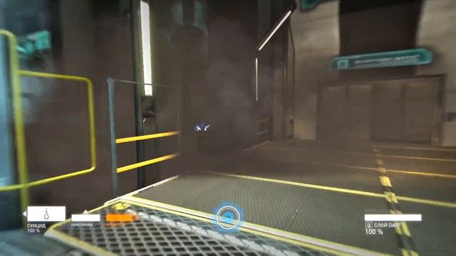 О ЧЁМ БЫЛ SYNDICATE (2012)?