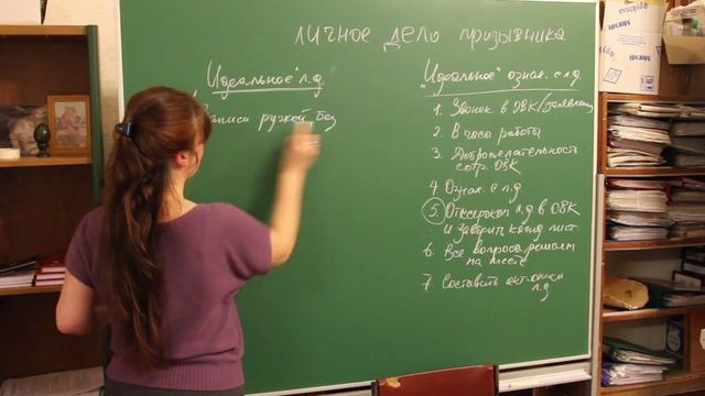 Поход в военкомат за личным делом призывника смотреть онлайн