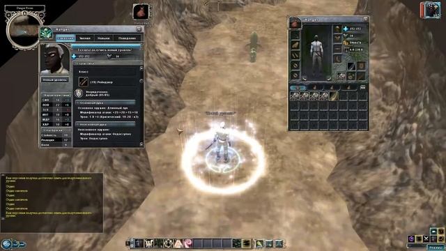 Neverwinter Nights 2, Class: Ranger(Archery Combat Style), All Shape, Review смотреть онлайн