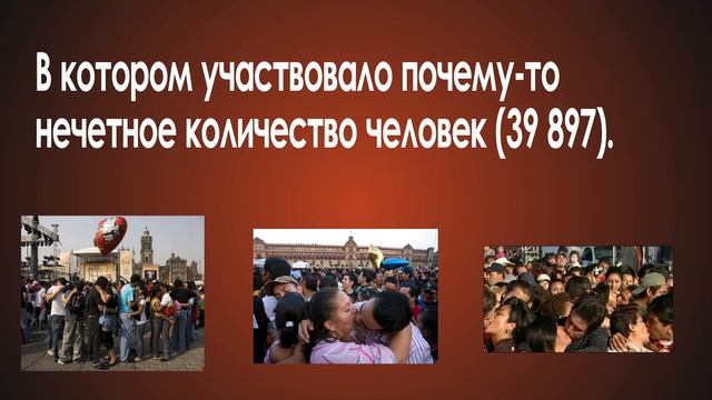 Что вы знаете про День Святого Валентина? Интересные факты смотреть онлайн