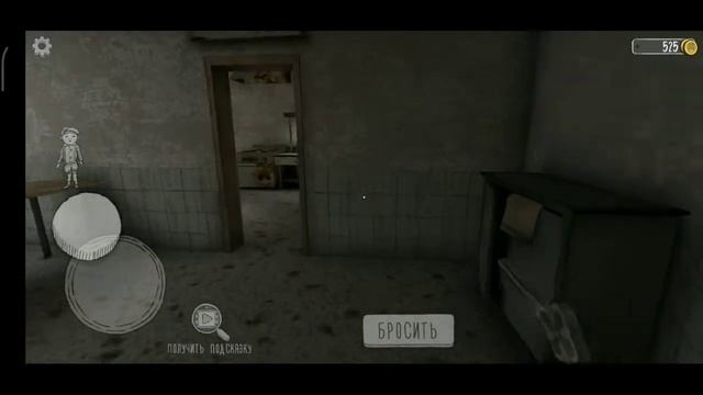 Остались мыть полы.