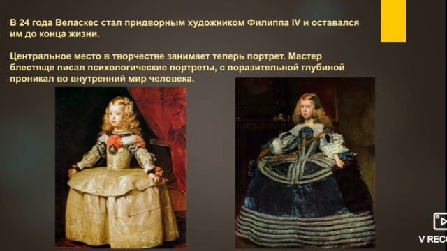 История искусств. 4 класс. смотреть онлайн