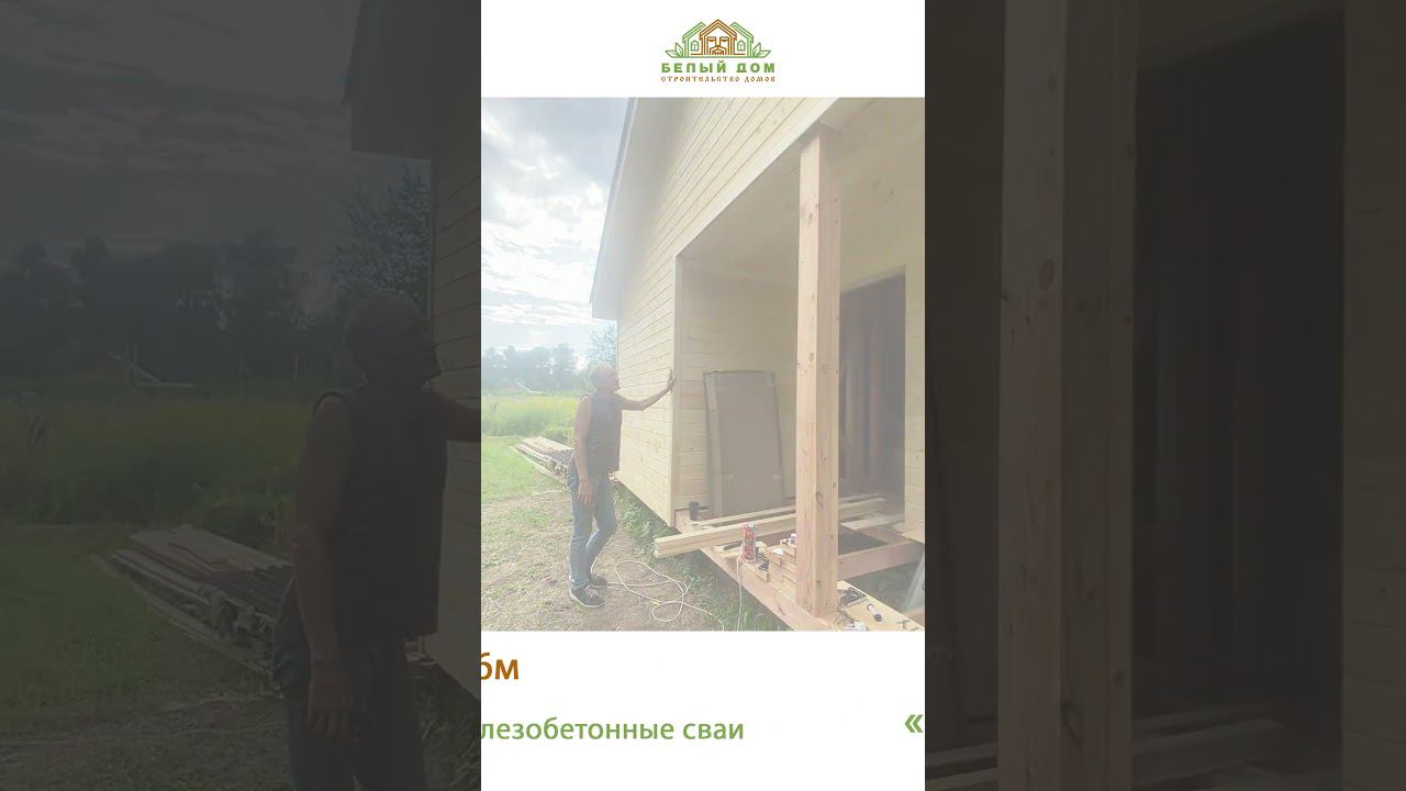 Видеоэкскурсия, баня по проекту «Тайга» СК "Белый дом" строительство домов смотреть онлайн