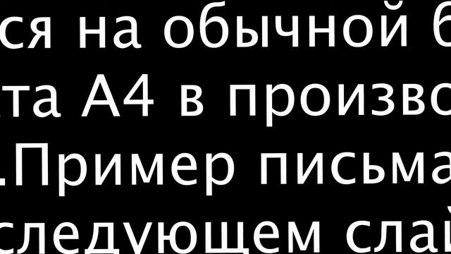 Документы для шенгенской визы ребенку до 5 лет.Образцы заполнения анкеты для детей.Шенгенская виза смотреть онлайн