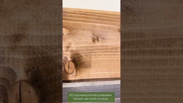 Межслойная шлифовка смотреть онлайн