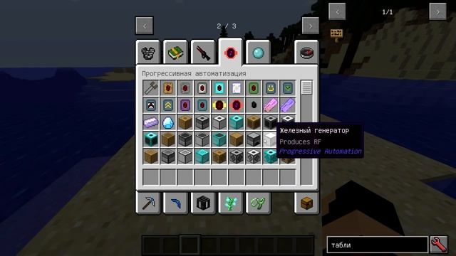 Лучшая сборка модов Minecraft 1.10.2 (40 модов) (v 2.0) смотреть онлайн