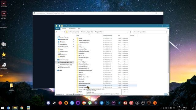 Valorant Ошибка Vanguard Anti Cheat 22.04.20 смотреть онлайн
