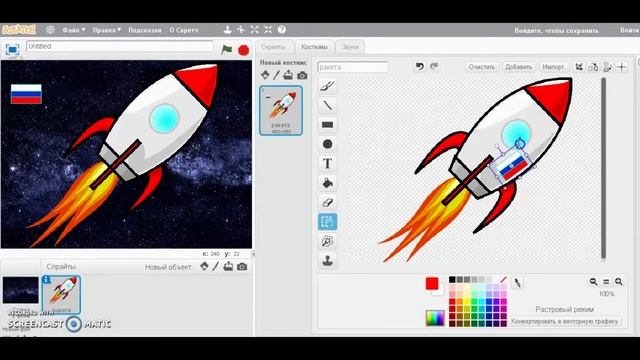 Scratch Урок №6 Практика смотреть онлайн