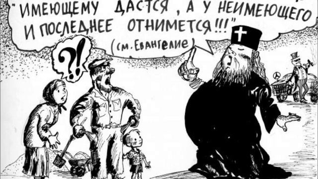 Настоящее христианство смотреть онлайн
