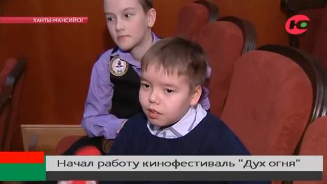 Детское кино дало начало большому международному форуму. смотреть онлайн