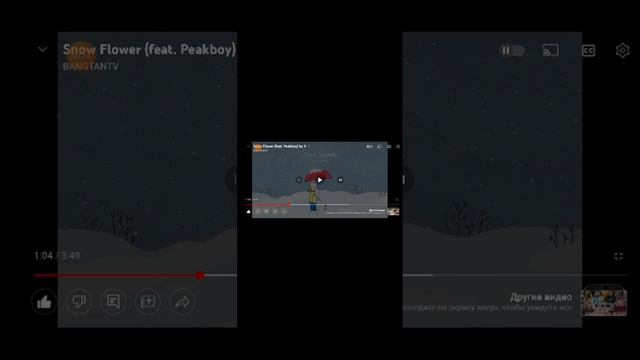 видео новый реакция песня snow Flower группа бтс ким техен ви смотреть онлайн