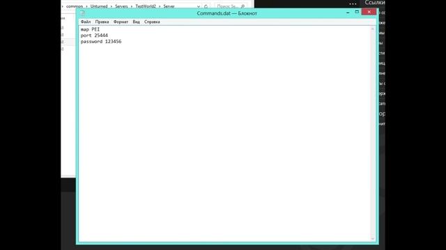Как создать сервер в Unturned 3.0 через Hamachi смотреть онлайн
