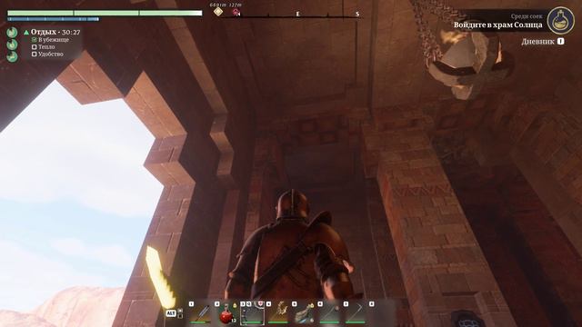 Enshrouded. Призрачный планер смотреть онлайн