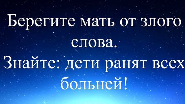 ТРУДНО ЖИТЬ НАВЕКИ МАТЬ УТРАТИВ смотреть онлайн