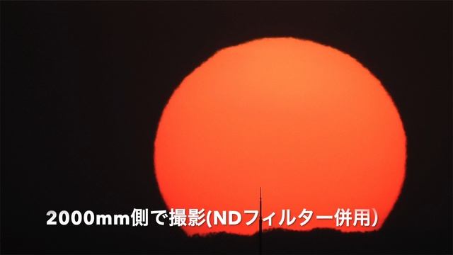 超高倍率ズーム機「ニコン・COOLPIX P950」実写レビュー