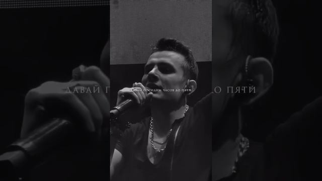 NЮ, АСИЯ - Твой поцелуй смотреть онлайн