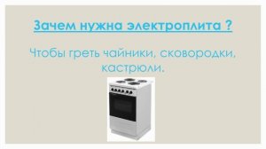 Бытовая техника