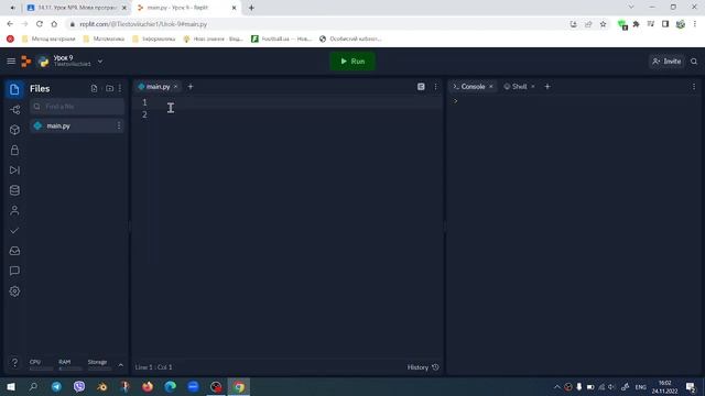 Виконання завдання Python на комп'ютері смотреть онлайн