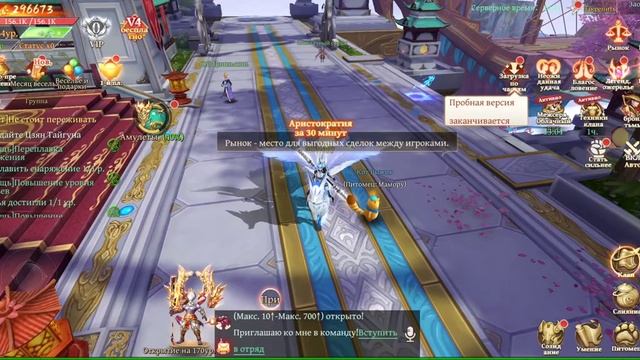 Celestial Fantasy : Mmorpg полностью на Русском Языке!!! смотреть онлайн