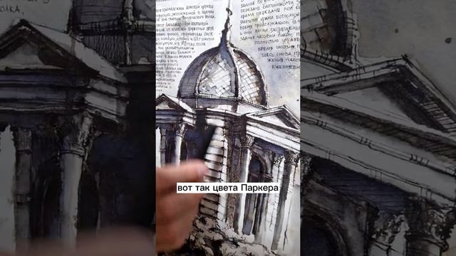 акварельные техники рисования но не кистью а пером и чернилами. Эдуард Кичигин смотреть онлайн