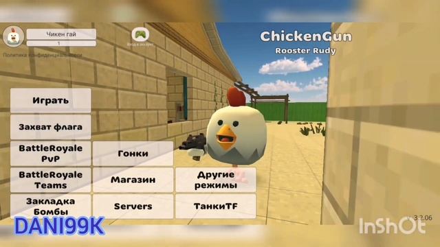 Секреты Профессионального Развития